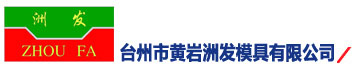 Zhoufa Mould